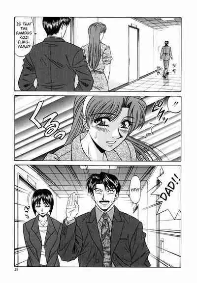 Caster Natsume Reiko no Yuuwaku Vol. 2 Ch.1-5