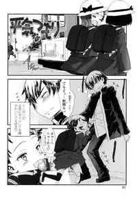 [Sasahara Yuuki] Ohisama no Nioi no Suru Shoujo