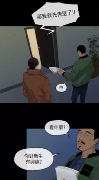 [JK&珠亞] First love 初恋情结 Ch.1~4 [Chinese]中文