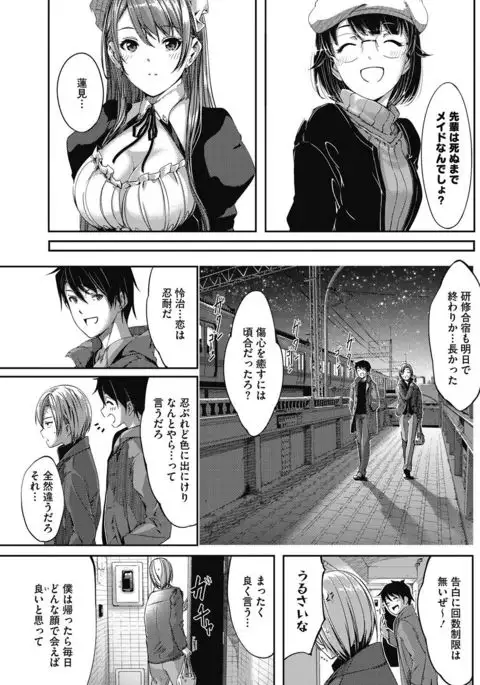 COMIC HOTMILK 2017-02