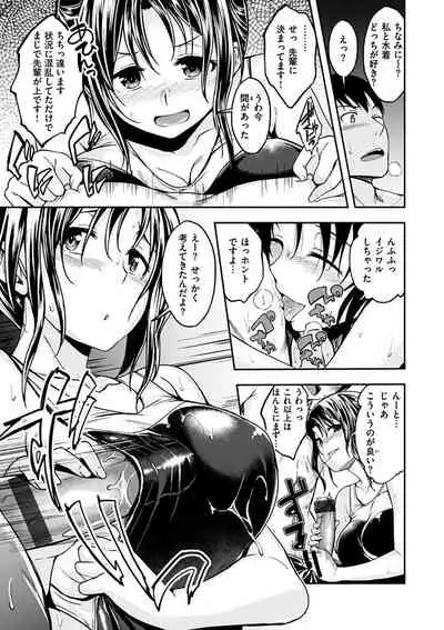 Fuck no Jikan - Time to Fxxk me