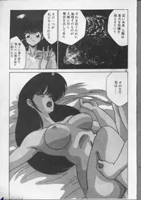 [Watanabe Yoshimasa] Mahou Bishoujo Maruhishirei