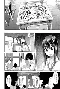 [ShindoL] Henshin -metamorphosis- Ch. 1-4