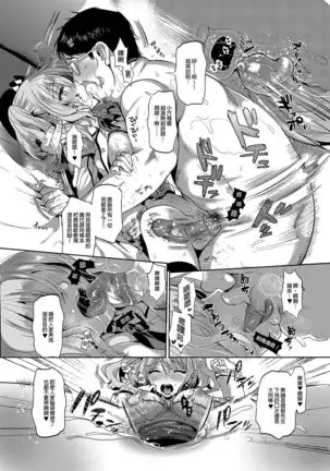 I'm Kashima in charge of service Omnibus