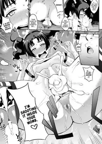 Issho ni Dragon o Taoshimashou! - Let's Defeat a Dragon Together!