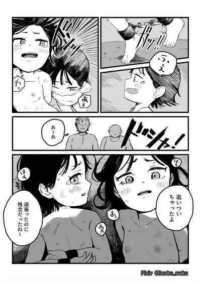 Loli Shimai Tousouchuu | Loli Sisters on the Run