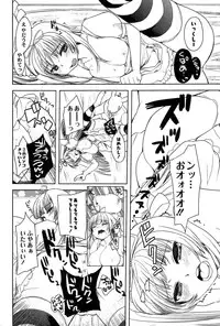 [Ichiko] Alice in Wonderland