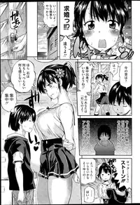 COMIC HOTMILK 2015-11