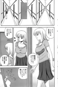 Action Pizazz SP 2008-09