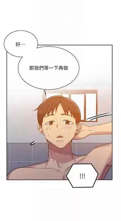 秘密课程 62-97 CHI