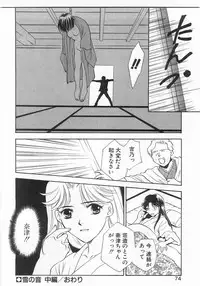 [Araki You] Lucky Style.