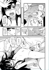 COMIC Mate Legend Vol. 13 2017-02 [Digital]