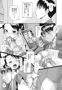 [Arai Araya] Saimin Mesuinu Gakuin