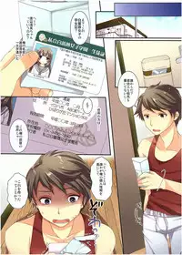 (C89) [TSF no F (Various)] TSF no F no Hon Sono 2