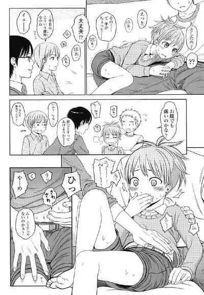 Japanese Preteen Suite