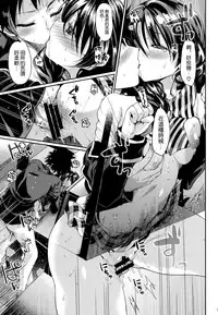 (COMIC1☆9) [Hirusuta (Taira Kosaka)] Houkago Hospitality 2 (Shokugeki no Soma) [Chinese] [空気系☆漢化]