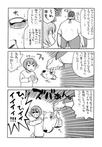 (C62) [Kacchuu Musume (Various)] Shiritsu Sangendou Gakuen Koubaibu 6 Gou