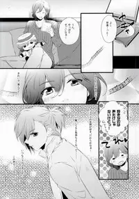 [caplet 0.5 (Negi)] STAND UP!! (Uta no Prince-sama)