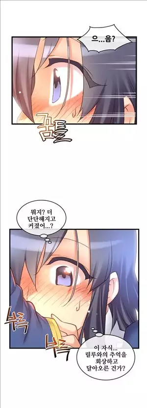 Master in My Dreams Ch.90-117