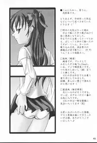 (Leaf Festival) [Perceptron (Asaga Aoi)] Wasurenagusa (To Heart)