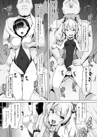 [8cm (Hassen)] Kyouei Mizugi Debut Shichao? [Digital]