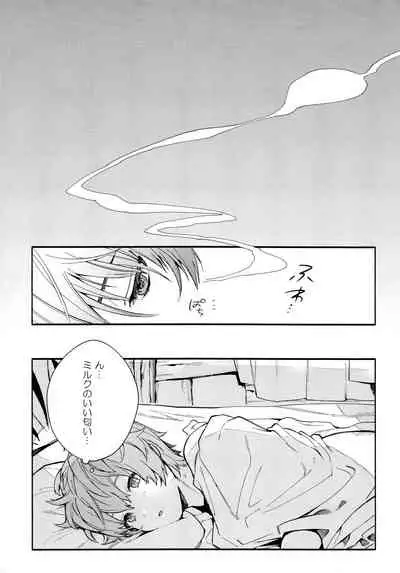 (Zenkuu no Chou Hasha 2019) [JIEITAI (Ketsudrum)] Dead Heat Heartbeat (Granblue Fantasy)