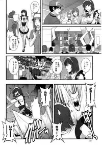 [Saigado] Hitozuma Jokyoushi Main-san