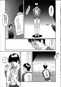 [Machida Hiraku] 11.1 - November First