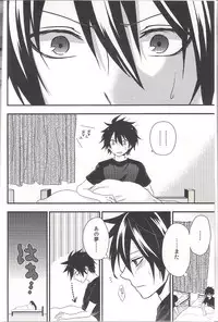 [SARUTORAYU/miriko (rikko)] Yumeutsustsu (Senyuu)