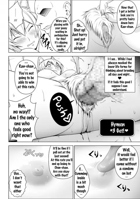 Dopyu! Marugoto Ninshin Shojyo darake no Konyoku Onsen {doujins.com}