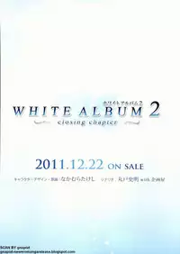 BugBug 2011-10 Vol. 206