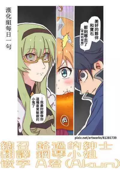 Peco Lotion | 佩可潤滑液