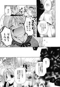 [Ishida Masaharu, Hamada Kinnosuke] Baby, I LOVE YOU. [Digital]