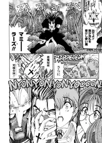 [Sena Youtarou] Hallow Hallow