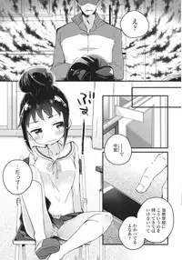 COMIC LO 2015-10