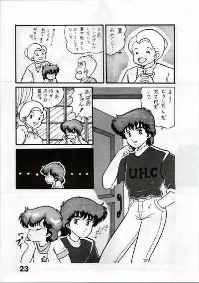 (C31) [Studio TAMO (Daikyojin)] Magical Ponponpon 2 (Magical Emi)