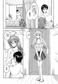 [Takei Tsukasa] Tonari no Demodori Oneesan