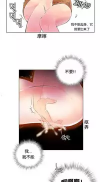 [Juder] Lilith`s Cord Ch.1-8 [Chinese][aaatwist汉化]