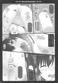 (Reitaisai 13) [HEXIVISION (CPU)] Soushuuhen Love LOVE Fantastica 2 (Touhou Project)