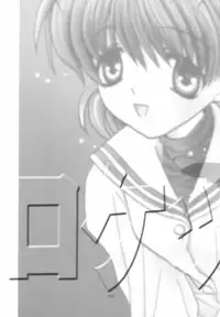 [Tachibana Seven x Rocket Kyoudai] Fanta ADULT (Fate/stay night)