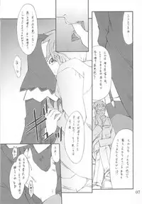 (CR37) [P.Forest (Hozumi Takashi)] Yukariko-san to Iroiro (Mai Hime)