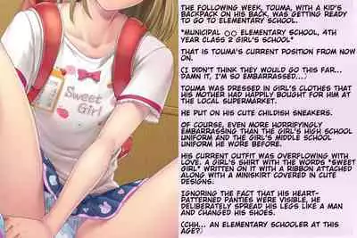 Kyousei Taikou Furyou Shounen | Forced regression of a delinquent boy