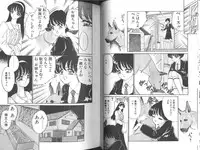 [Komura Saki] Konton tada Chinmoku