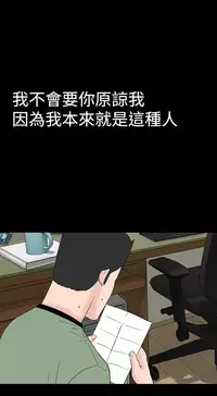 one woman brothel 楼凤 Ch.43~47END [Chinese]中文