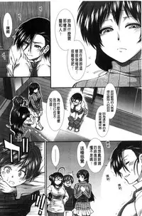 [Ariga Tou] Ketsusen Ryaku [Chinese]