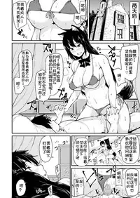 Isekai Harem Monogatari Soushuuhen 1