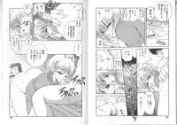 [Fujisaki Makoto] Nagi-chan no Yuuutsu 2