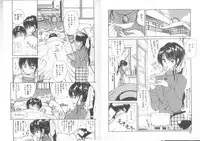 [Fujisaki Makoto] Nagi-chan no Yuuutsu 2