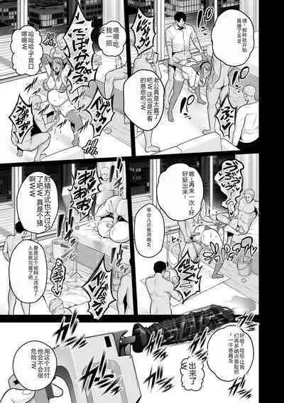 COMIC Kuriberon DUMA 2023-12 Vol.55