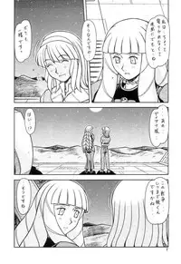 (C62) [ONE-SEVEN (Hagane Tetsu)] RED MUFFLER ∀ (Turn A Gundam)